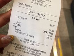 -星巴克(广州南站A18检票口楼上)