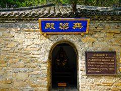 -龙口南山旅游景区