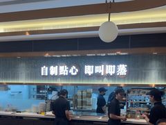 -添好运(武商MALL店)