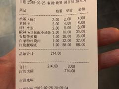 账单-映像徐州(滨湖店)