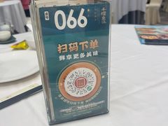 -千灯盛汇·头牌粤菜(致越优城店)