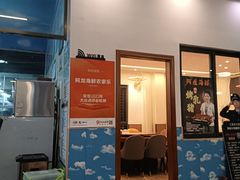 -阿龙海鲜农家乐·三亚老字号(海棠湾店)
