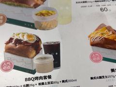 -EGG BOMB(浦东国际机场S2卫星厅店)