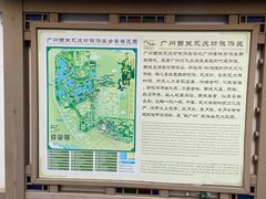-广州西关永庆坊旅游区