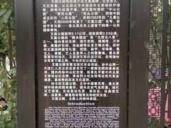 -文瀛公园