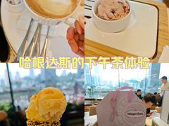 -哈根达斯(天河城店)