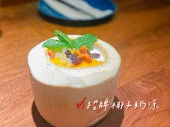 -星叶·东南亚料理(宁波万象汇店)