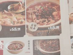 -大盐帮川菜馆(长楹天街店)