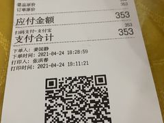 -砂锅居(西四店)