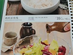 -云海肴云南菜(花园城店)