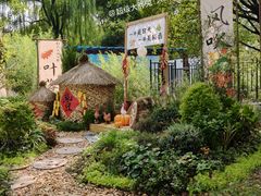 -济南植物园