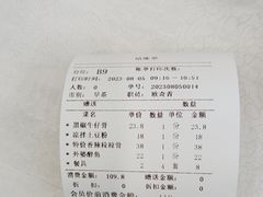 -永兴外婆桥酒楼(谷埠街店)