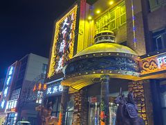 -天下醉美蒙餐(林西店)