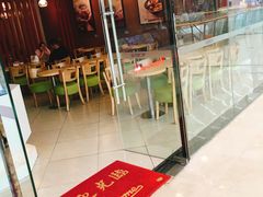 -鲜芋仙(泰州万达店)