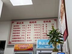 -何记酿皮店(西流湾店)