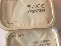 -徐记海鲜·宴会(大唐西市|丰庆店)