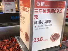 -盒马鲜生(曜一城店)