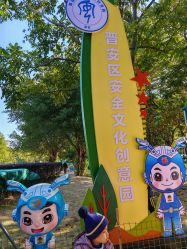 -福州儿童公园