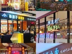 -和信广场(狮山店)