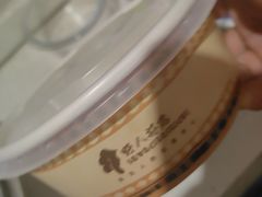 -皇城恒隆广场