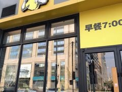 -真功夫(搜秀城店)