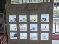-红星前进面包牛奶公司(五道口购物中心店)