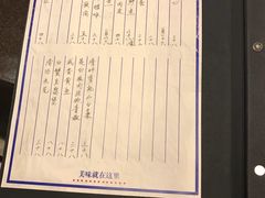 -熠盛粤味(永康路店)