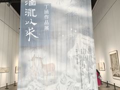 -日照市博物馆