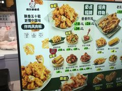 -1973继光香香鸡(大东方百货店)