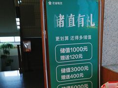 -花城粤菜餐厅(高新区店)