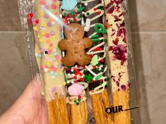 圣诞限定起酥条-OUR Bakery(三里屯太古里店)