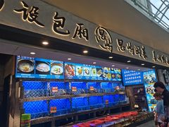 水产区-鑫阿强海鲜大排档·老厦门特色菜(中山路店)