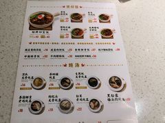 菜单-膳心记-明火四宝煲仔饭(燕南店)
