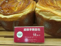 -味多美蛋糕(西安门店)