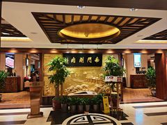-南门涮肉(东单店)