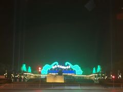 -济南野生动物世界北门停车场