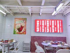 大堂-燃计沙茶皇·香港沙茶火锅(人广旗舰店)