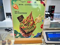 -GODIVA(王府井apm店)