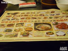 菜牌-火宫殿(五一大道分店)