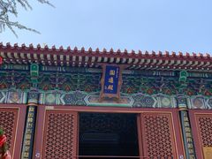 -龙口南山旅游景区