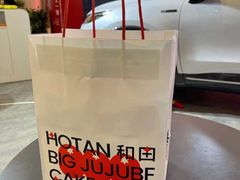 -满满元气和田大枣糕·蛋糕(朝阳大悦城店)