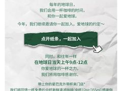 -星巴克(恒基688广场店)
