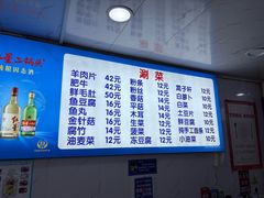 -宝瑞门钉肉饼店