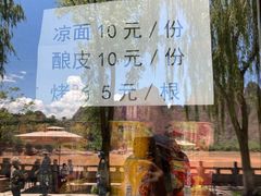 -炳灵寺世界文化遗产旅游区