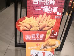 -汉堡王(泰盛广场店)