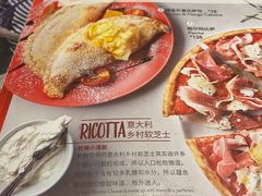 -玛尚诺Pizza&Bar(长泰广场店)