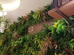 -珍藏湘约(科技园店)