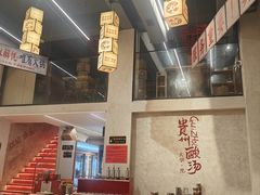 -黔哆哆地摊酸汤火锅(清湖店)