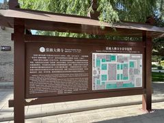 -张掖大佛寺景区