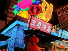门面-文和友老长沙龙虾馆(化龙池店)